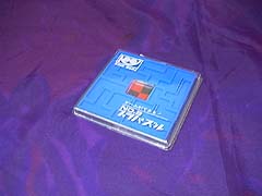 [casepuzzle3:JPEG:240x180:9k]