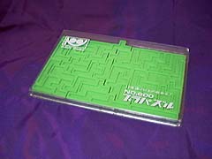 [casepuzzle7:JPEG:240x180:10k]