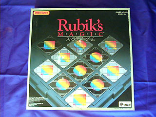 Rubic's Magic Strategy Game